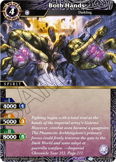 Both Hands BSS03-032 — Aquatic Invaders