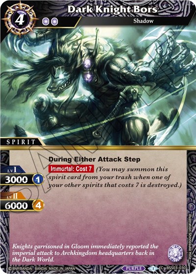 Dark Knight Bors BSS03-030