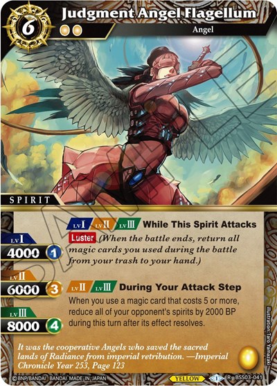 Judgment Angel Flagellum BSS03-041