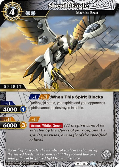 Sheriff Eagle BSS03-050