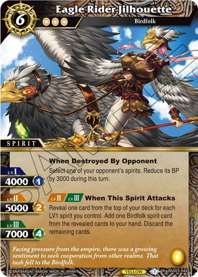Eagle Rider Jilhouette BSS03-044