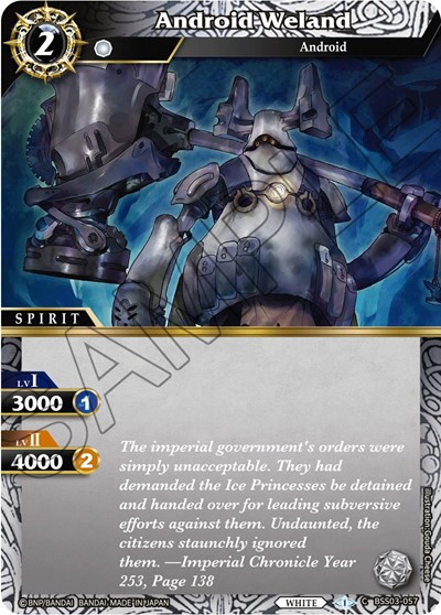 Android Weland BSS03-057 — Aquatic Invaders