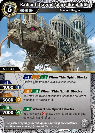 Radiant Dragon Palace Breidablik BSS03-064
