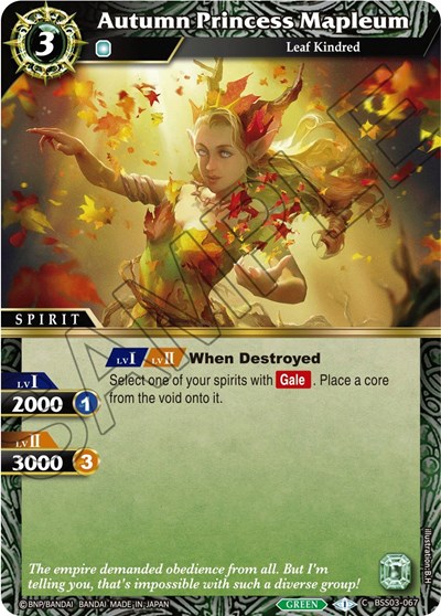 Autumn Princess Mapleum BSS03-067