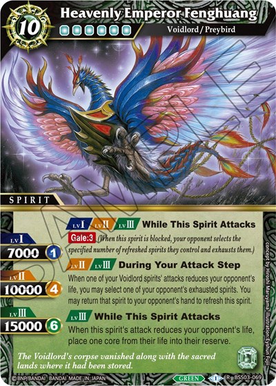 Heavenly Emperor Fenghuang BSS03-069