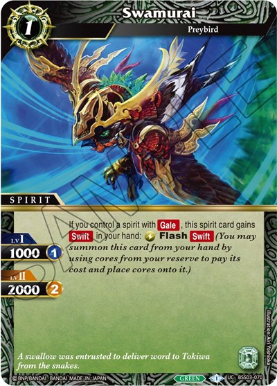 Swamurai BSS03-070