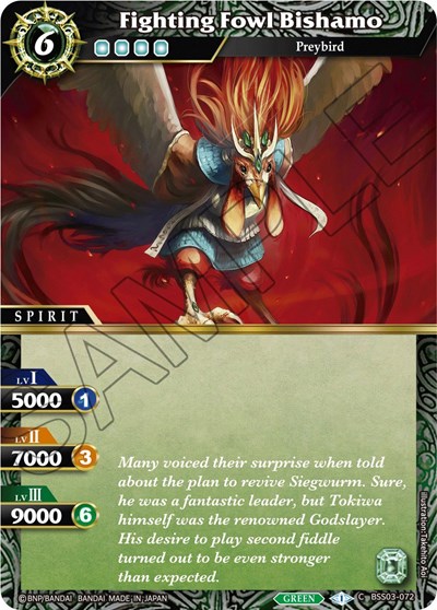 Fighting Fowl Bishamo BSS03-072