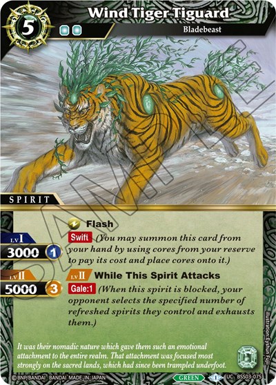 Wind Tiger Tiguard BSS03-075