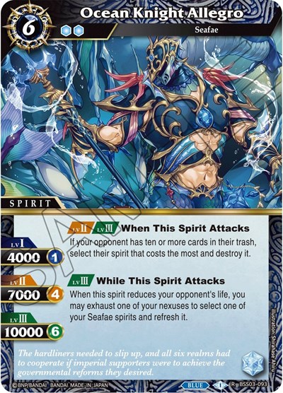 Ocean Knight Allegro BSS03-093