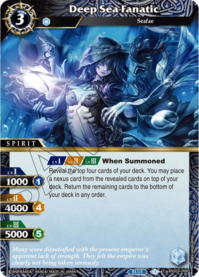 Deep Sea Fanatic BSS03-096