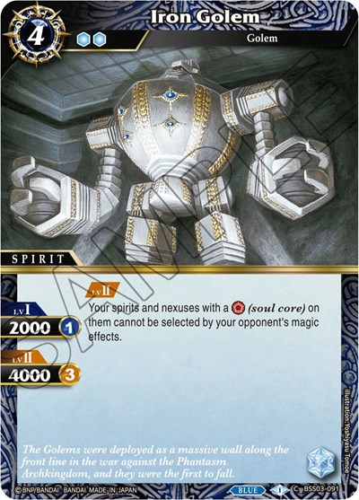 Iron Golem BSS03-091