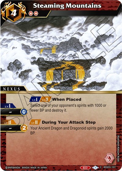 Steaming Mountains BSS03-107 — Aquatic Invaders