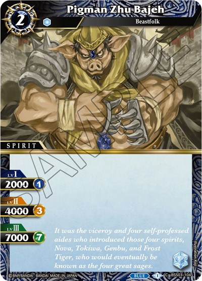 Pigman Zhu Bajeh BSS03-104