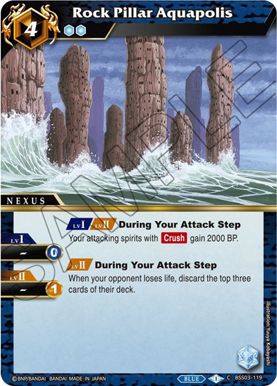 Rock Pillar Aquapolis BSS03-119