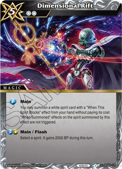 Dimensional Rift BSS03-129 — Aquatic Invaders