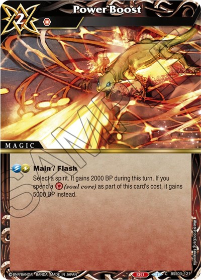 Power Boost BSS03-121 — Aquatic Invaders