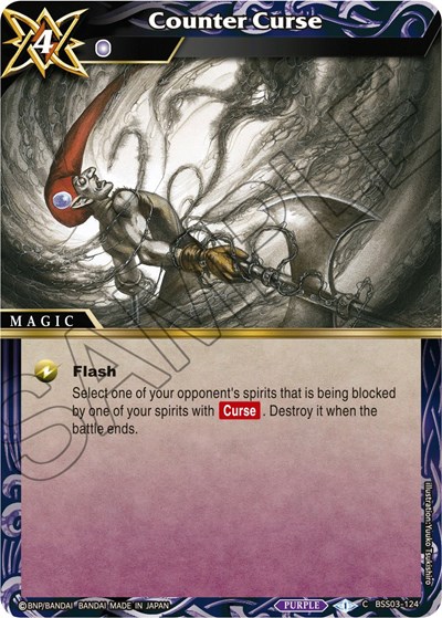 Counter Curse BSS03-124