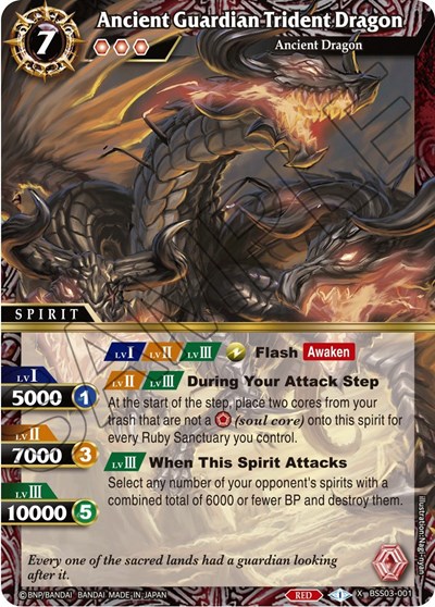 Ancient Guardian Trident Dragon BSS03-001