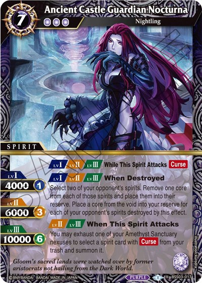 Ancient Castle Guardian Nocturna BSS03-017