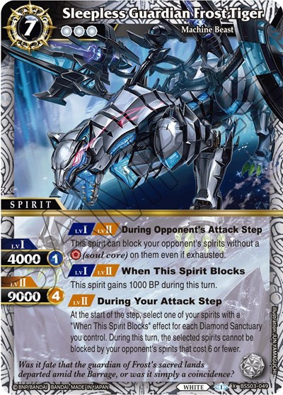 Sleepless Guardian Frost Tiger BSS03-049