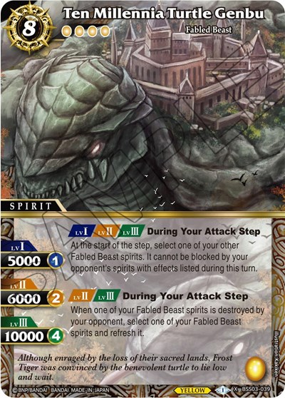 Ten Millennia Turtle Genbu BSS03-039