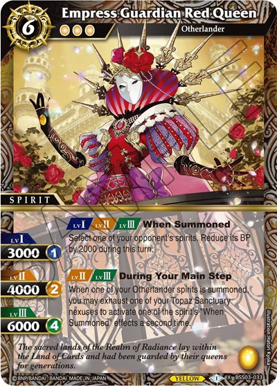 Empress Guardian Red Queen BSS03-033
