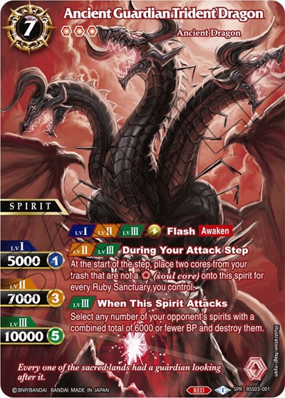 Ancient Guardian Trident Dragon BSS03-001