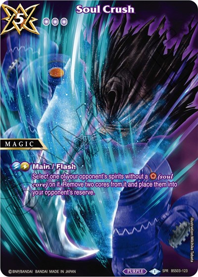 Soul Crush BSS03-123