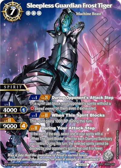 Sleepless Guardian Frost Tiger BSS03-049