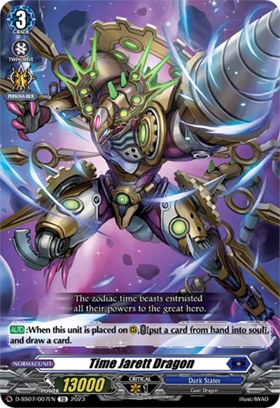 Time Jarett Dragon [D Format] D-SS07/007EN