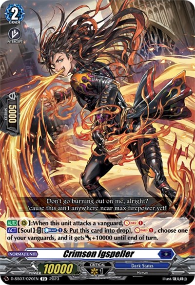 Crimson Igspeller [D Format] D-SS07/020EN
