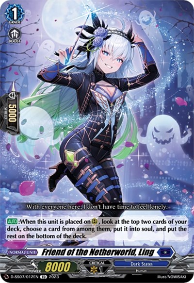 Friend of the Netherworld, Ling [D Format] D-SS07/012EN