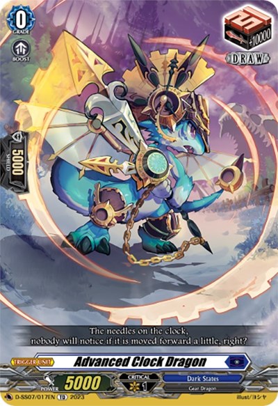 Advanced Clock Dragon [D Format] D-SS07/017EN