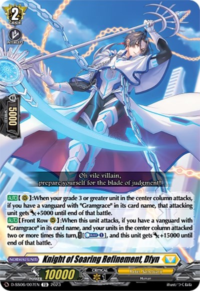 Knight of Soaring Refinement, Dfyn [D-Format] D-SS06/007EN