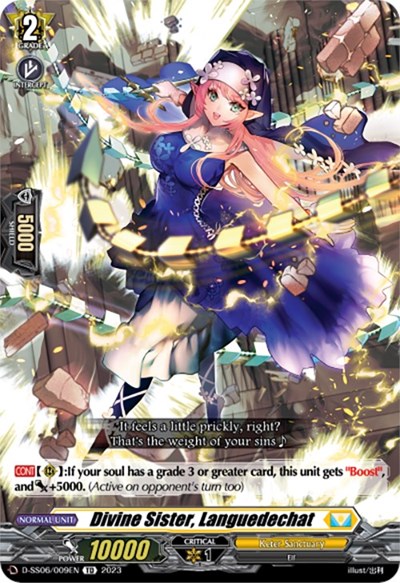 Divine Sister, Languedechat [D Format] D-SS06/009EN