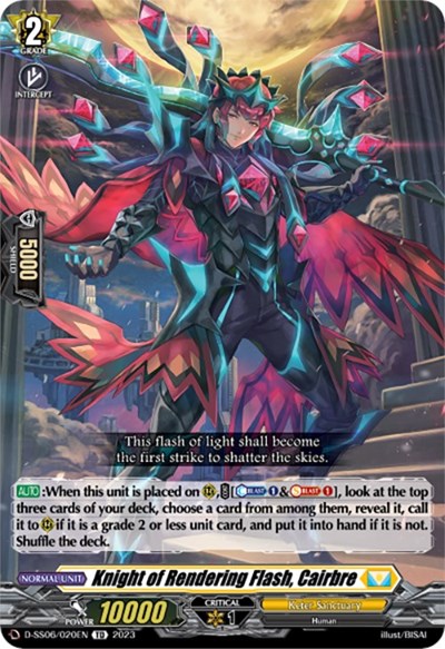 Knight of Rendering Flash, Cairbre [D Format] D-SS06/020EN
