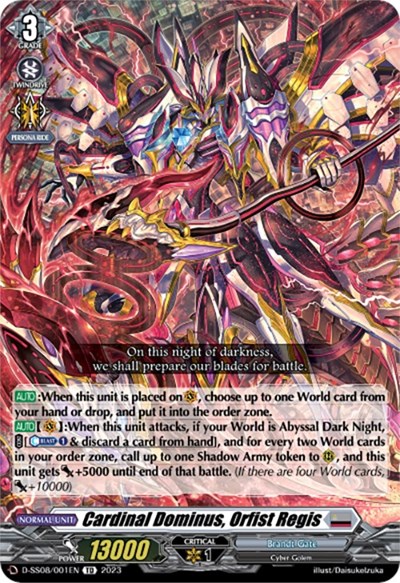 Cardinal Dominus, Orfist Regis [D Format] D-SS08/001EN