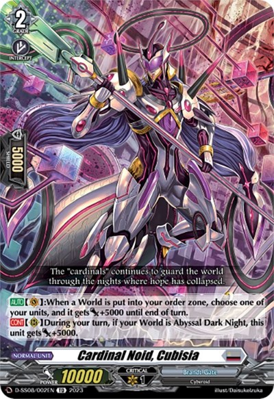 Cardinal Noid, Cubisia [D Format] D-SS08/002EN