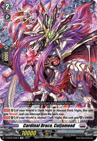Cardinal Draco, Culjameed [D Format] D-SS08/006EN