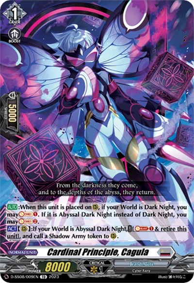 Cardinal Principle, Cagula [D Format] D-SS08/009EN