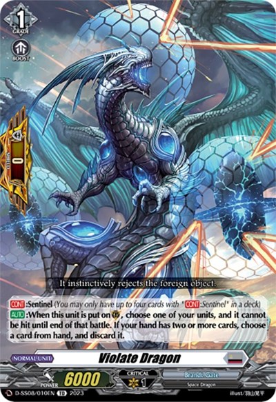 Violate Dragon [D Format] D-SS08/010EN