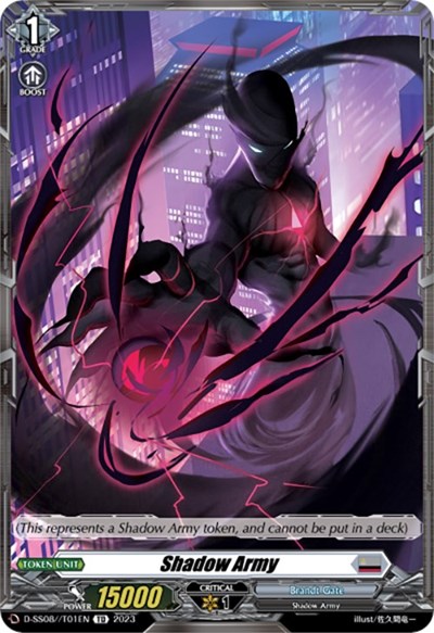 Shadow Army [D Format] D-SS08/T01EN