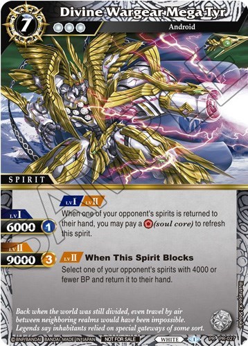Divine Wargear Mega Tyr