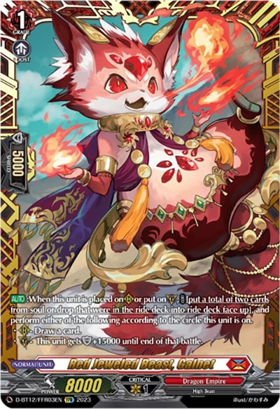 Red Jeweled Beast, Galnet [D-Format] D-BT12/FFR03EN