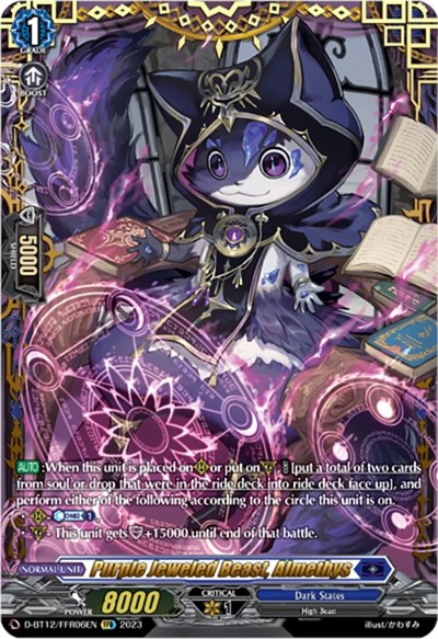Purple Jeweled Beast, Almethys [D-Format] D-BT12/FFR06EN