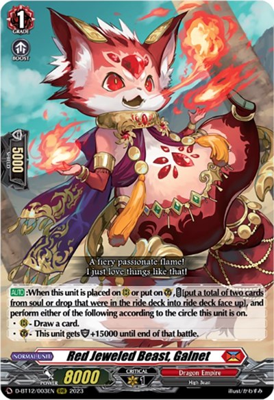 Red Jeweled Beast, Galnet [D-Format] D-BT12/003EN