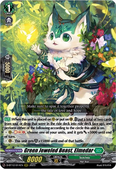 Green Jeweled Beast, Elmedar [D-Format] D-BT12/014EN