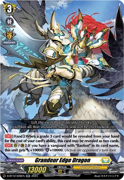 Grandeur Edge Dragon [D-Format] D-BT12/028EN