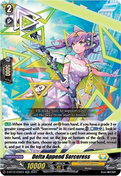 Delta Append Sorceress [D-Format] D-BT12/030EN