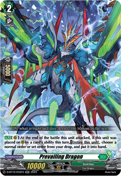 Prevailing Dragon [D-Format] D-BT12/033EN